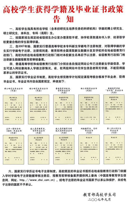 点击查看原图大小